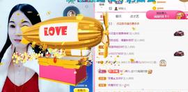❤️love容儿❤️主播照片