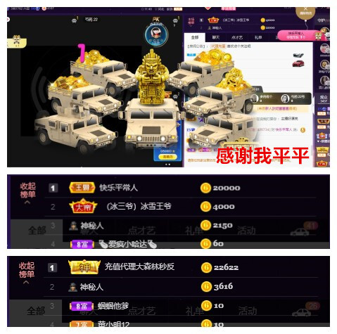 玖❤儿加油的图片