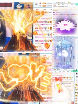 兰馨💙已退休主播照片
