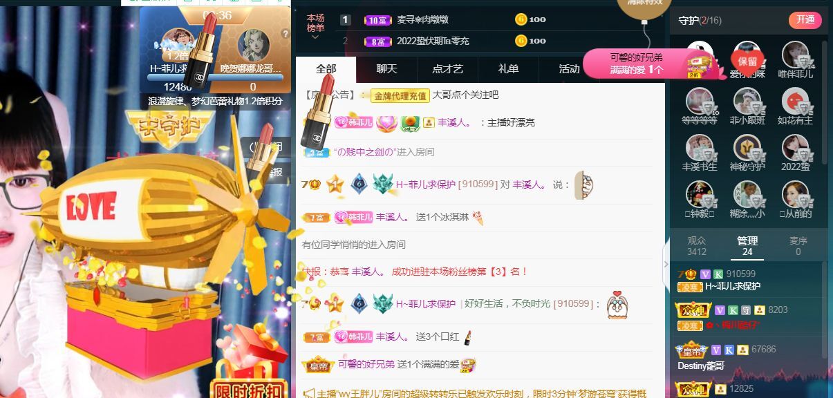 菲儿🌻加油的图片