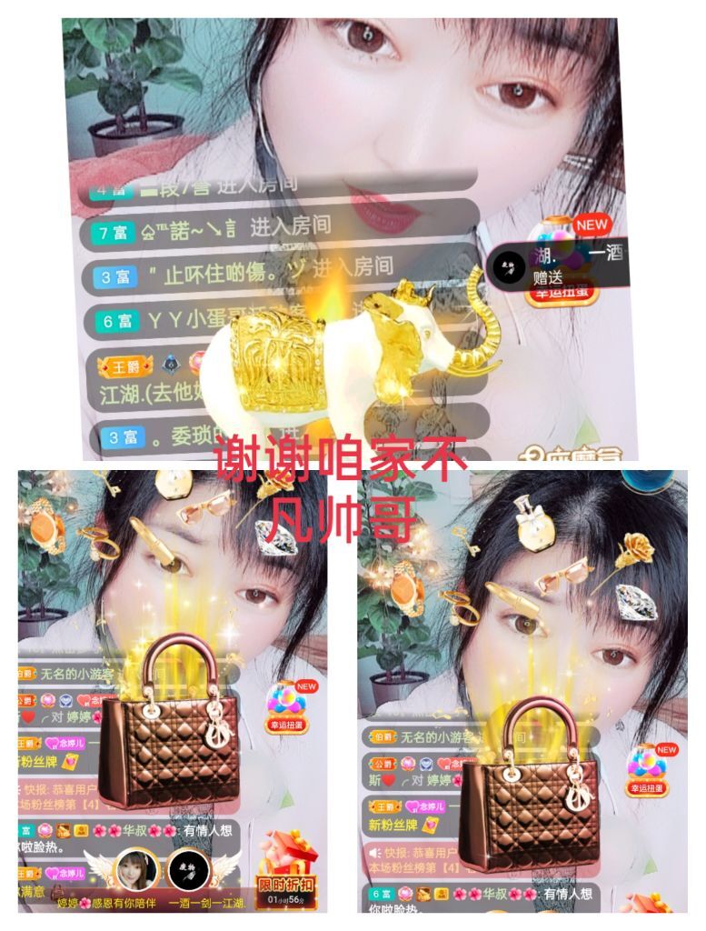 婷婷💕感恩有你陪伴的图片