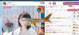 沄9冠感恩有你主播照片