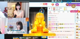 沄9冠感恩有你主播照片