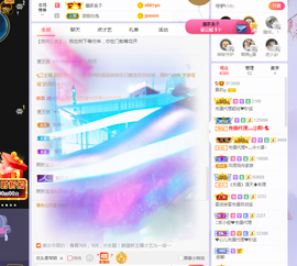 快乐每一天∨主播照片