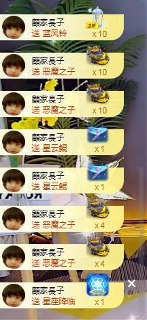 快乐每一天∨主播照片