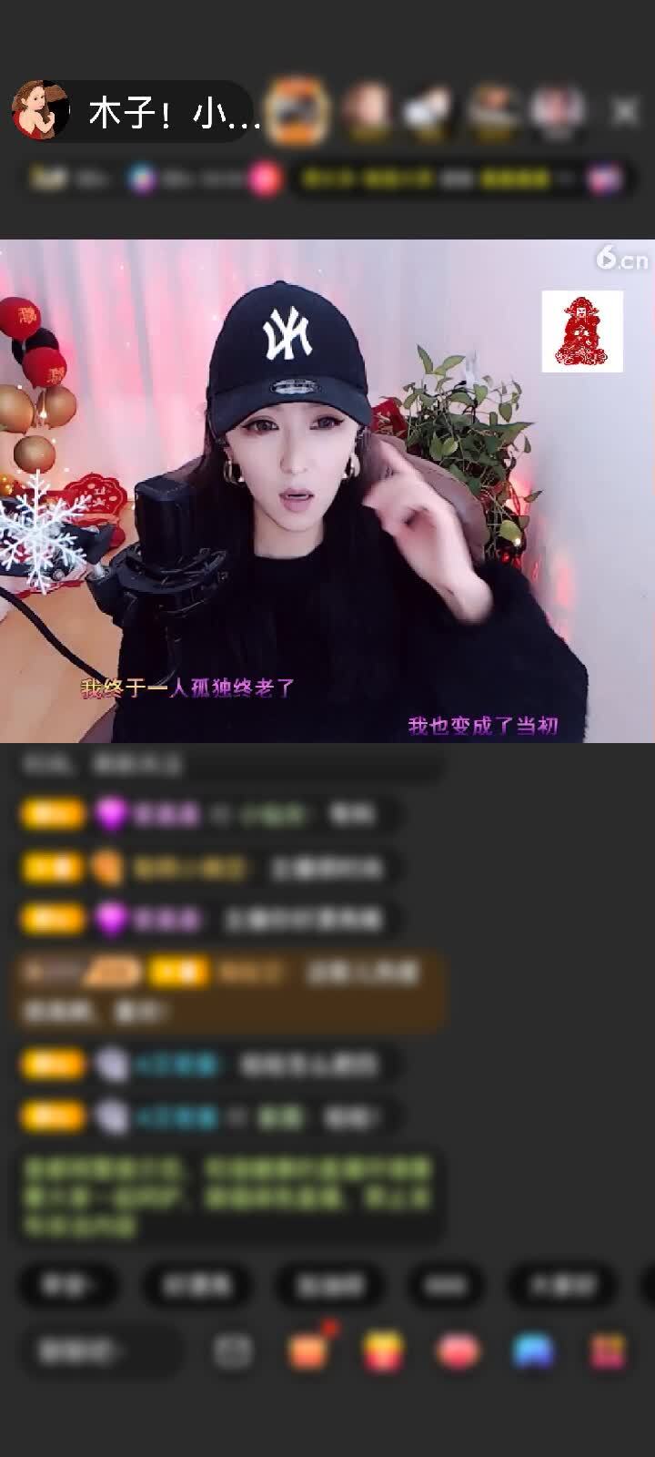 感谢信｜蜂赠送君临天下1个