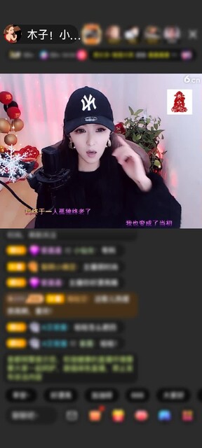 感谢信｜蜂赠送君临天下1个