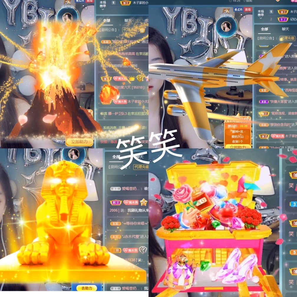 木子不姓李吖的图片