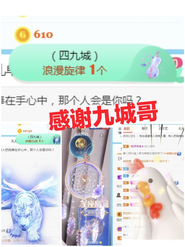 金麒麟🎤好运连连的图片