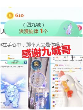 金麒麟安静唱歌🎤主播照片