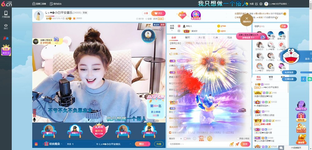 Lッ♥✿小白白的图片