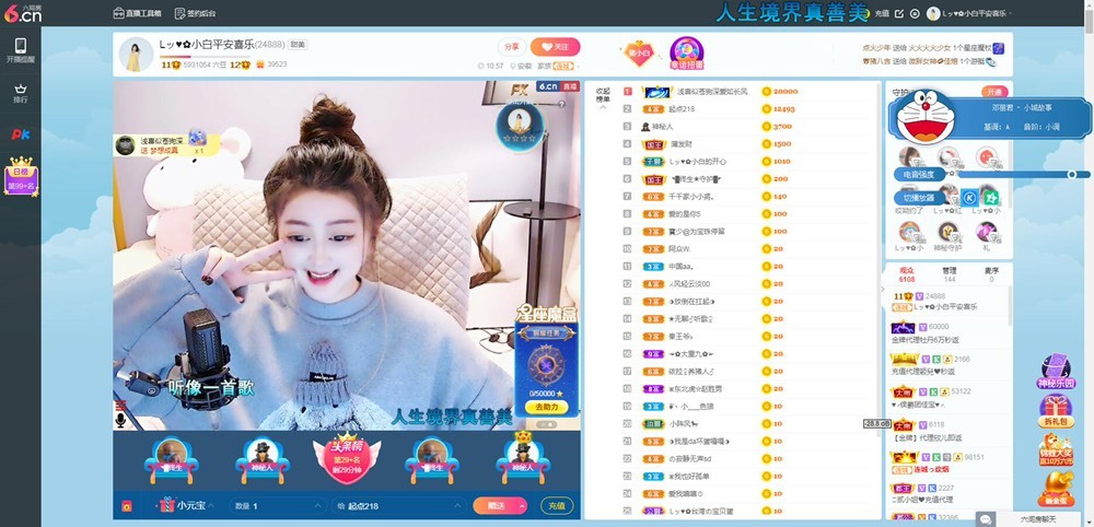 Lッ♥✿小白白的图片