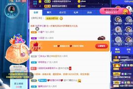 小甜贪财好色💕的图片