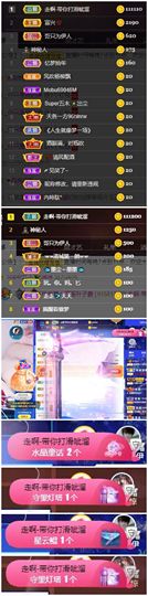 玥儿🌙中午播~主播照片