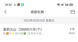 🐯双双🍀主播照片
