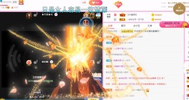 小蛋挞休～主播照片