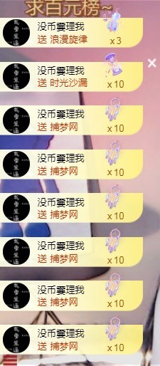 小蛋挞休～的图片