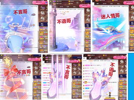 爱笑🌺好运常伴左右主播照片