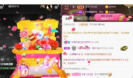 夏云想7岁主播照片