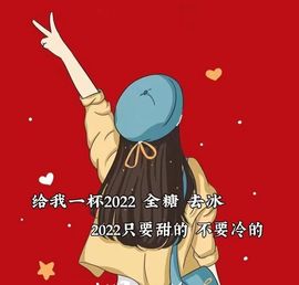 安然💛初相蒔主播照片