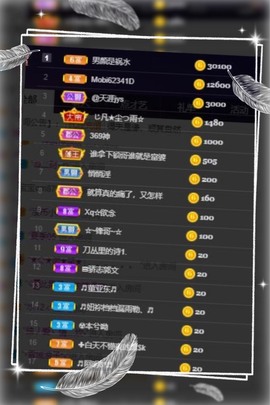 凤家有事不定时手机播主播照片