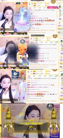 筱一✿．12点见主播照片