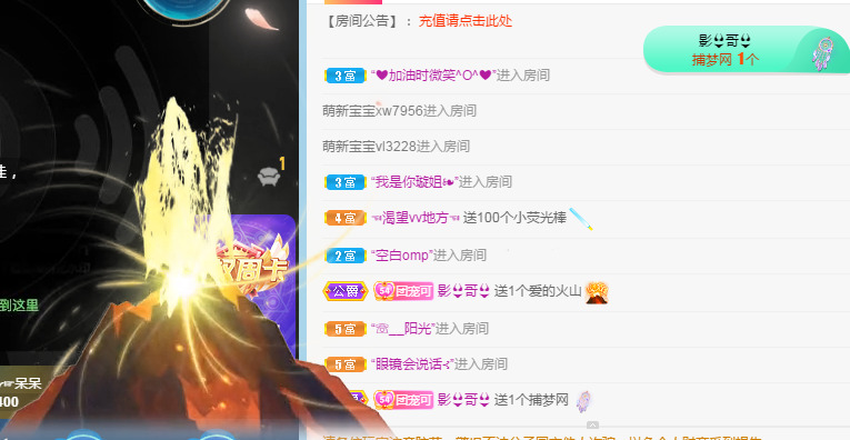 新人可可吖头的图片