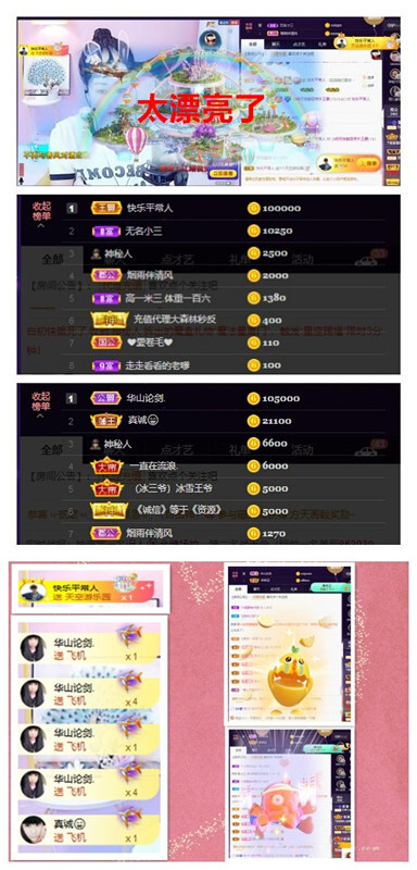 玖❤儿加油的图片