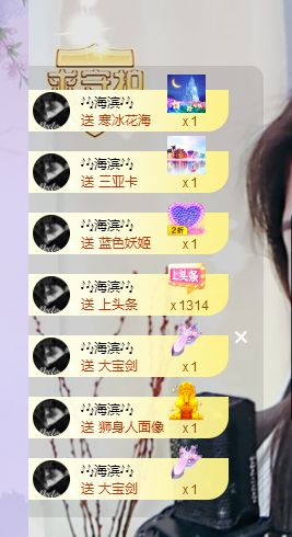 🎶柒歌不舒服休息主播照片