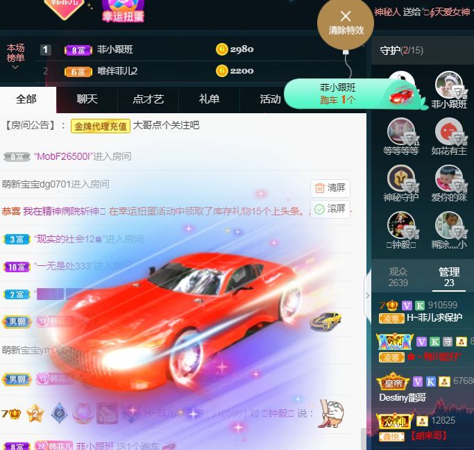 菲儿🌻加油的图片
