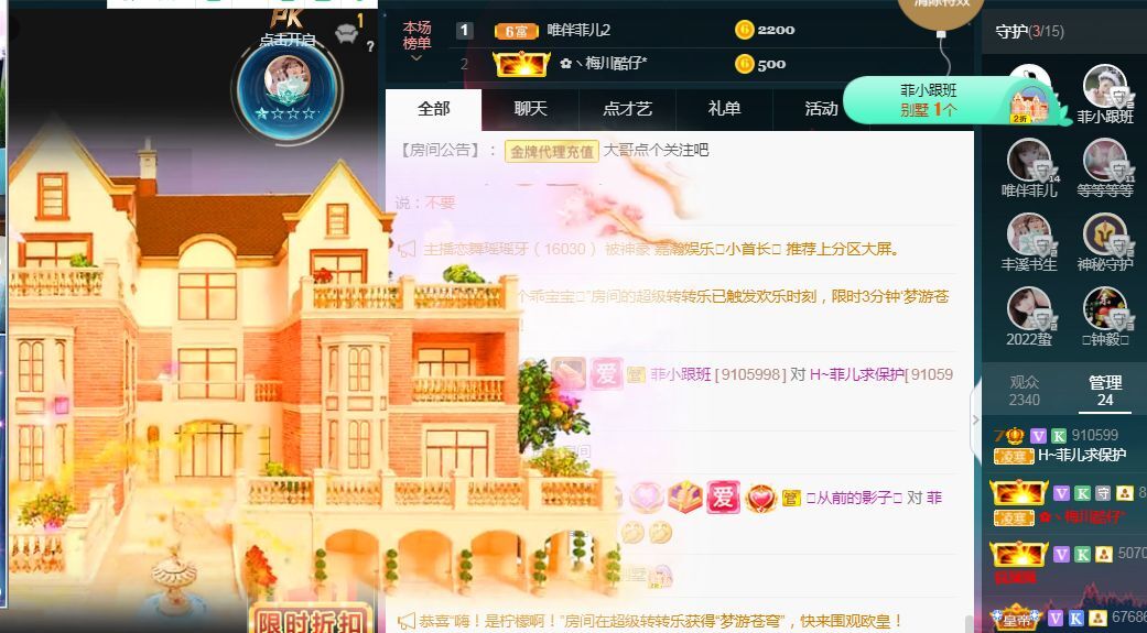 菲儿🌻加油的图片