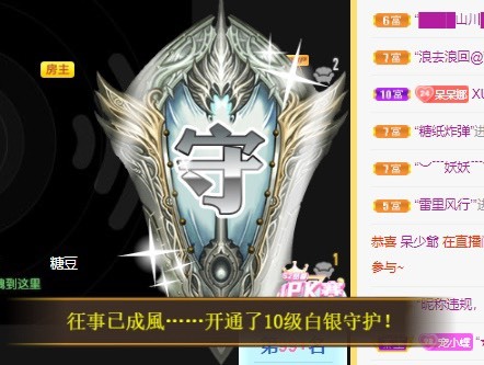 呆呆娜♥♥唱歌呐的图片