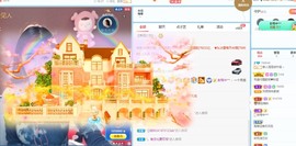泡泡糖👻主播照片
