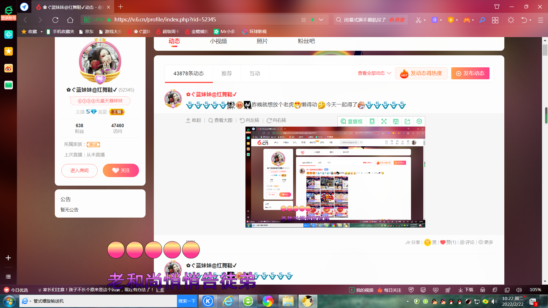 ✿ぐ蓝妹妹@红舞鞋✔的图片