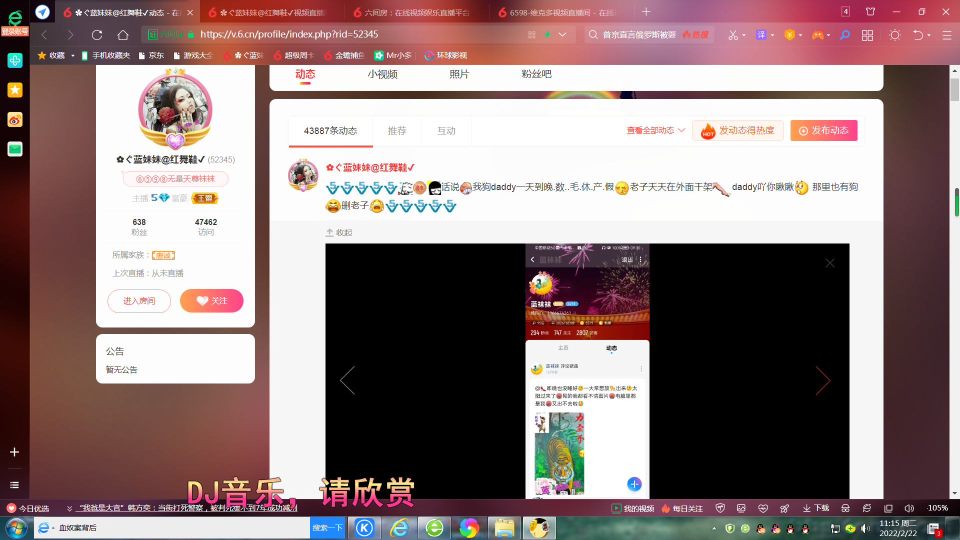 ✿ぐ蓝妹妹@红舞鞋✔的图片