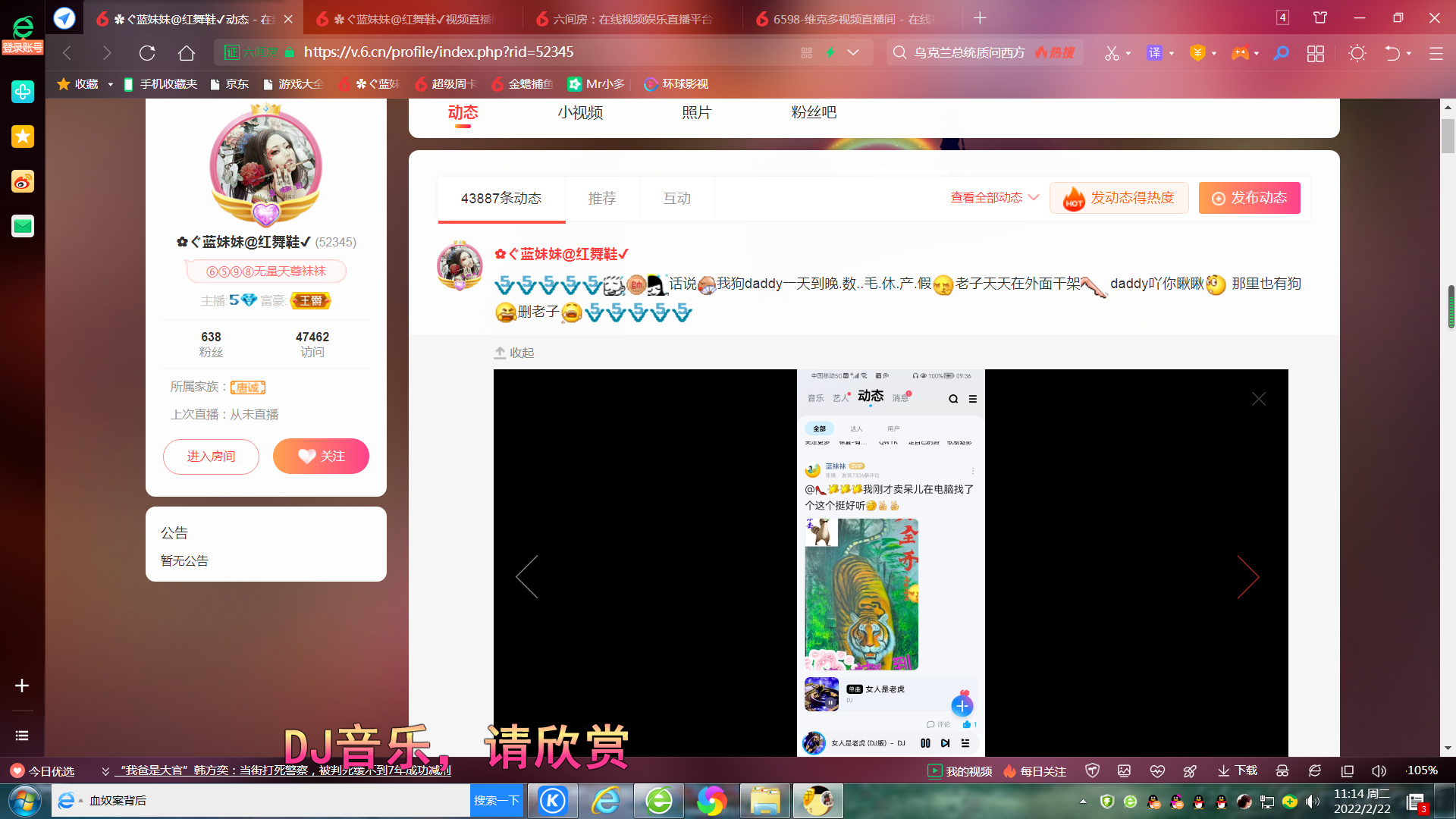 ✿ぐ蓝妹妹@红舞鞋✔的图片