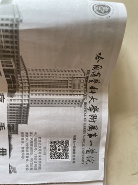 素雪小幸运主播照片