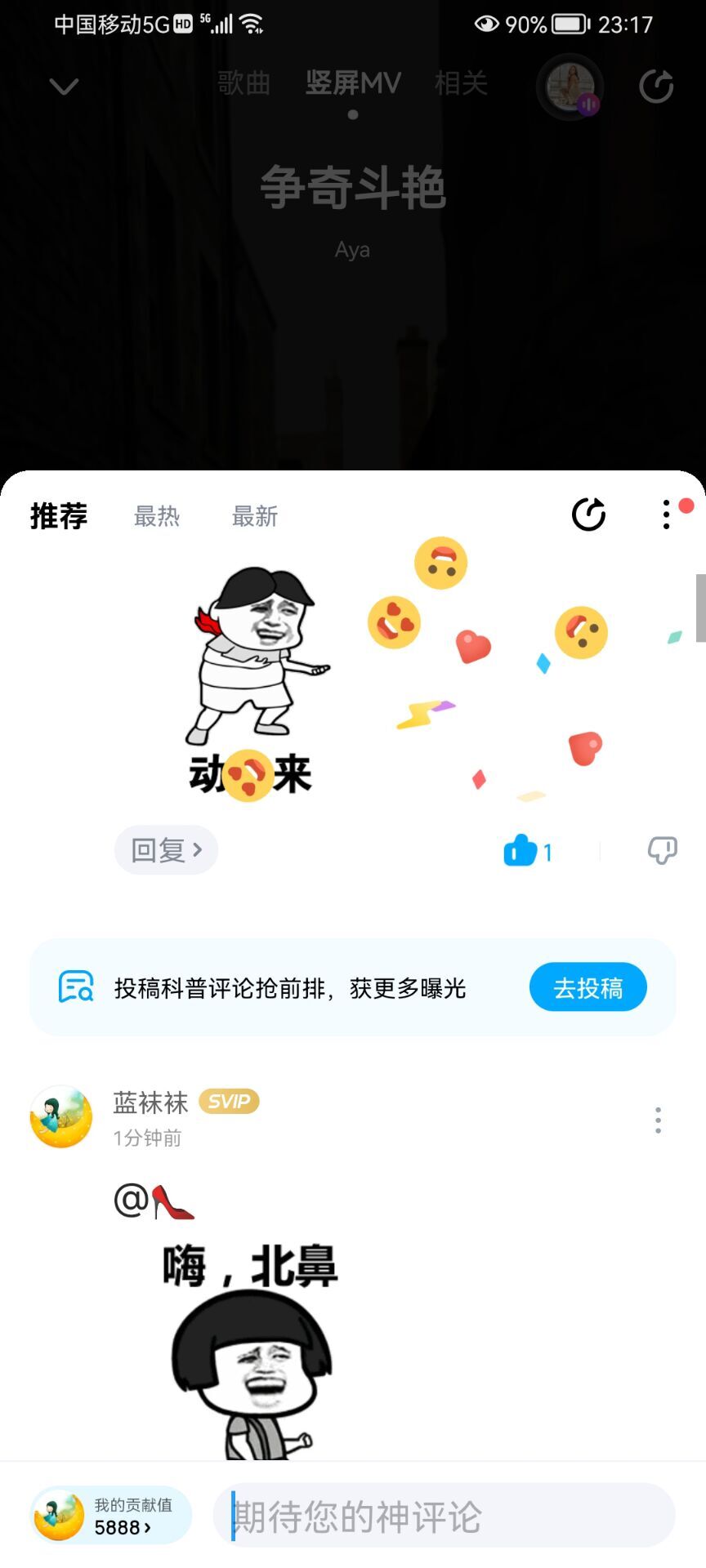 ✿ぐ蓝妹妹@红舞鞋✔的图片
