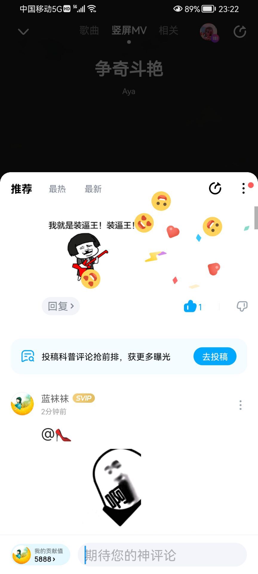 ✿ぐ蓝妹妹@红舞鞋✔的图片
