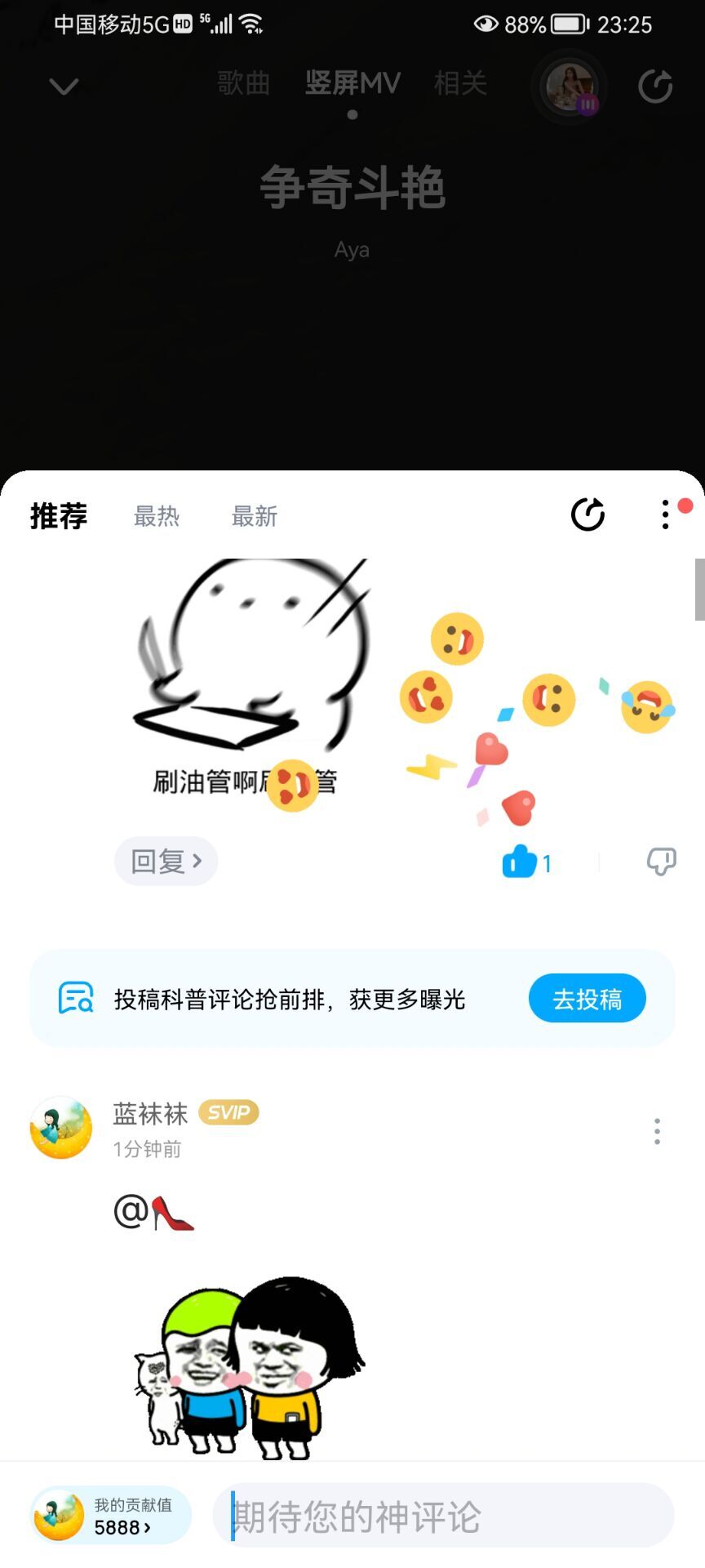 ✿ぐ蓝妹妹@红舞鞋✔的图片