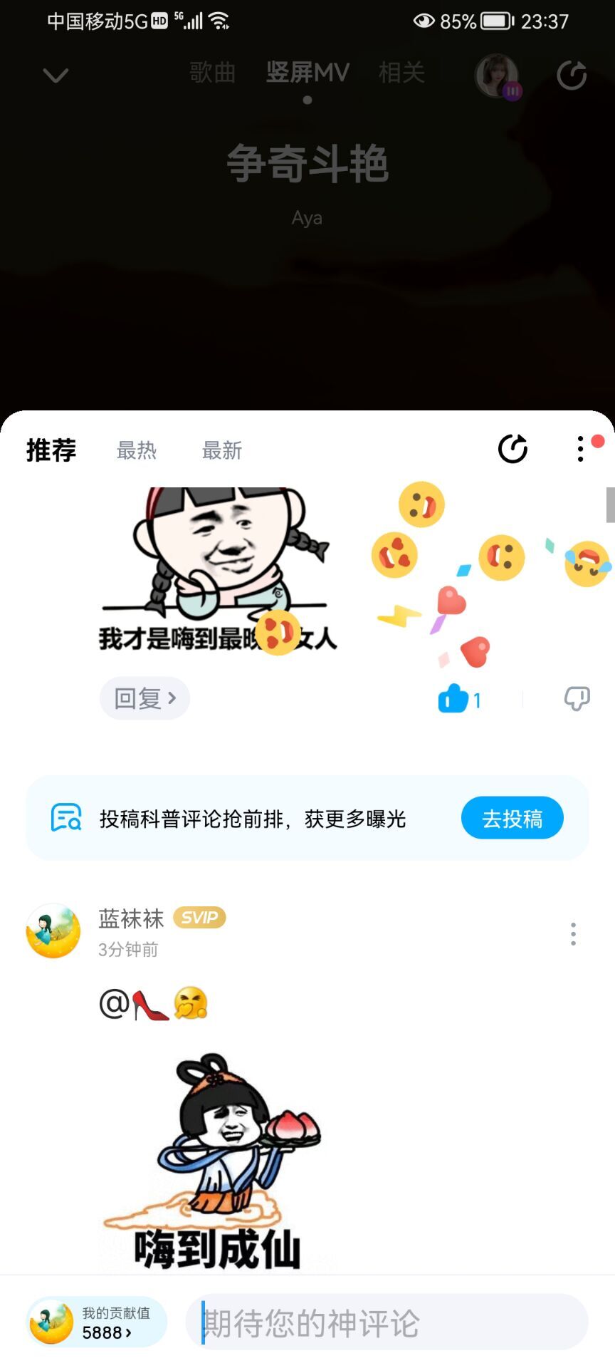 ✿ぐ蓝妹妹@红舞鞋✔的图片