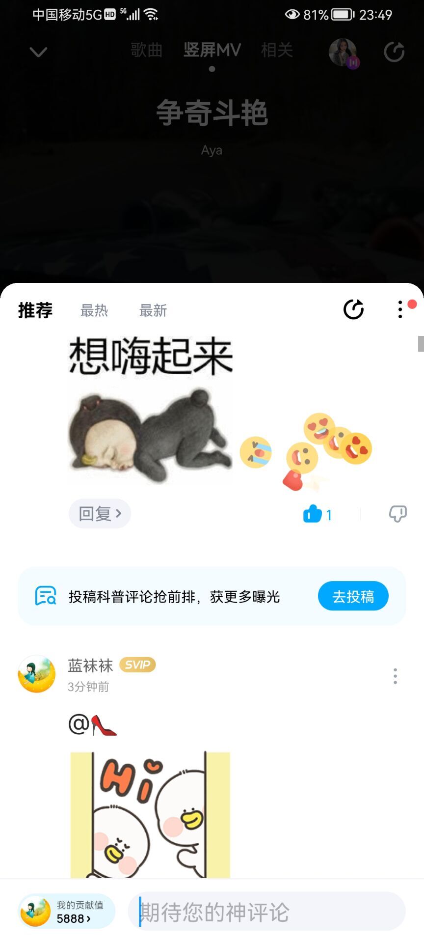 ✿ぐ蓝妹妹@红舞鞋✔的图片