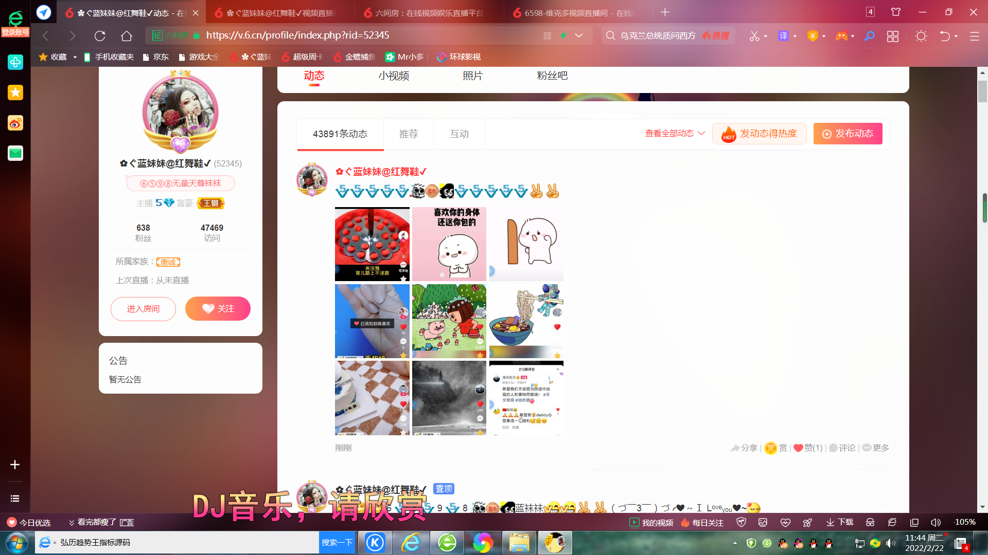 ✿ぐ蓝妹妹@红舞鞋✔的图片