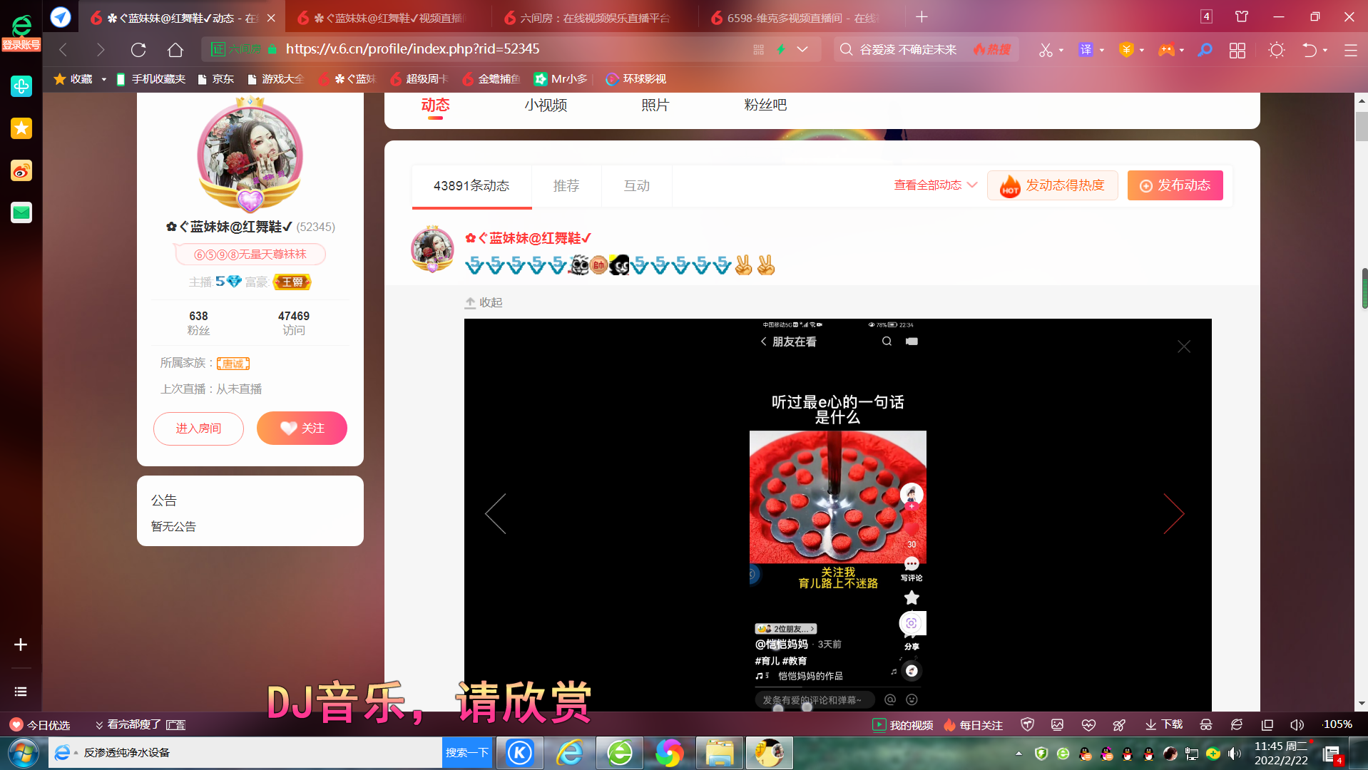 ✿ぐ蓝妹妹@红舞鞋✔的图片