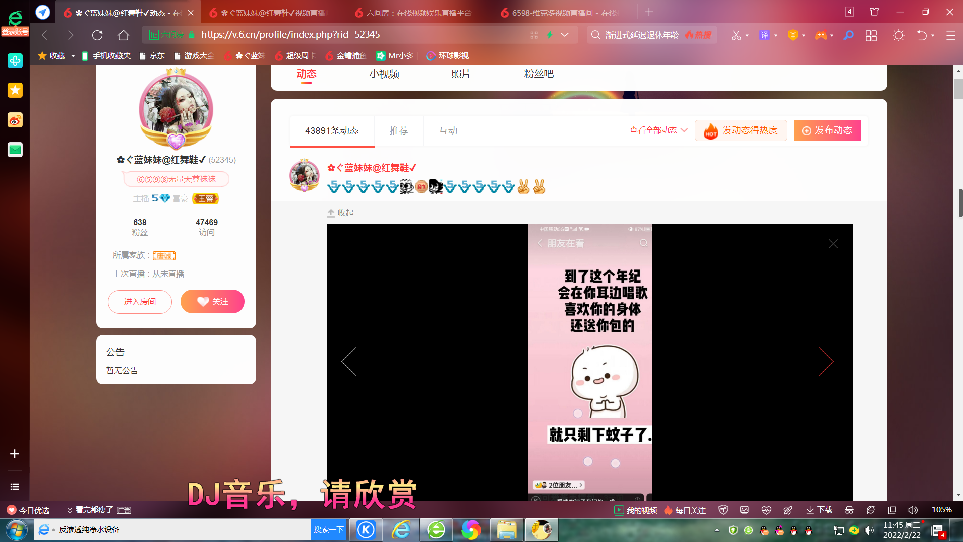 ✿ぐ蓝妹妹@红舞鞋✔的图片