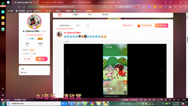 ✿ぐ蓝妹妹@红舞鞋✔主播照片