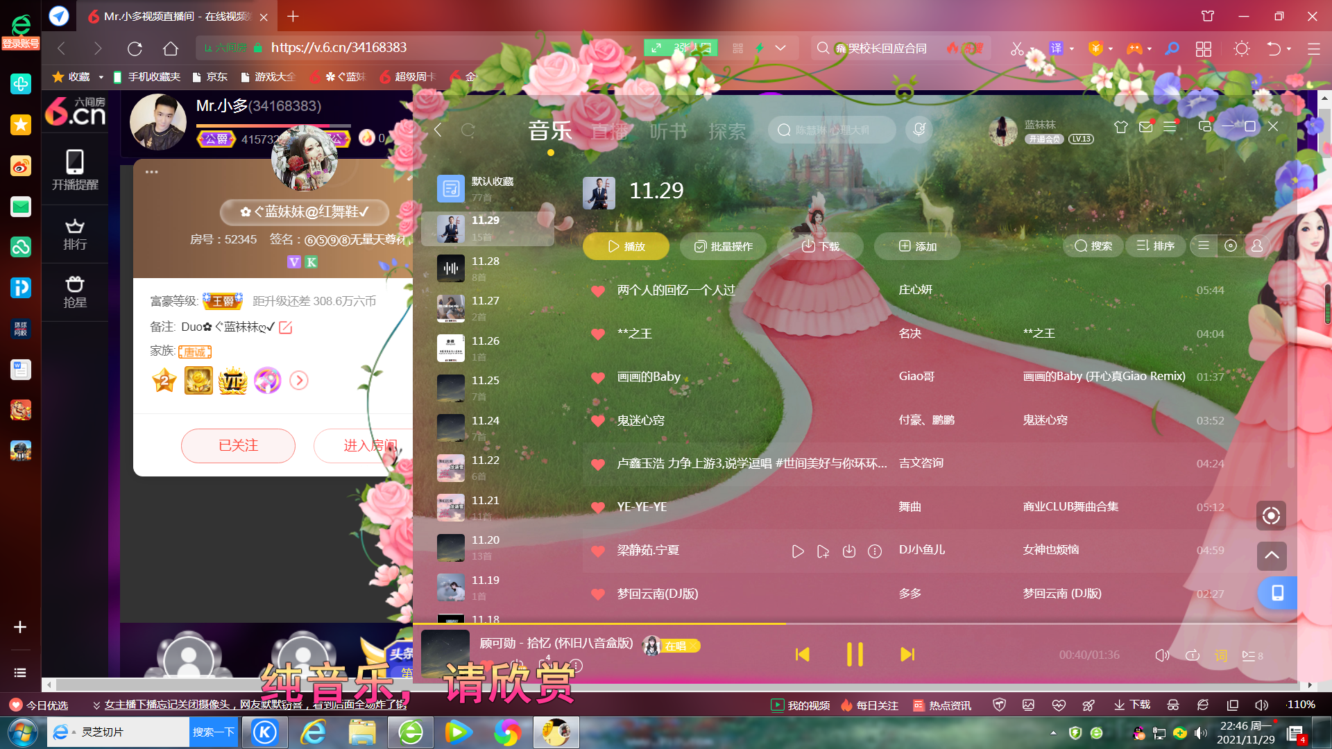 ✿ぐ蓝妹妹@红舞鞋✔的图片