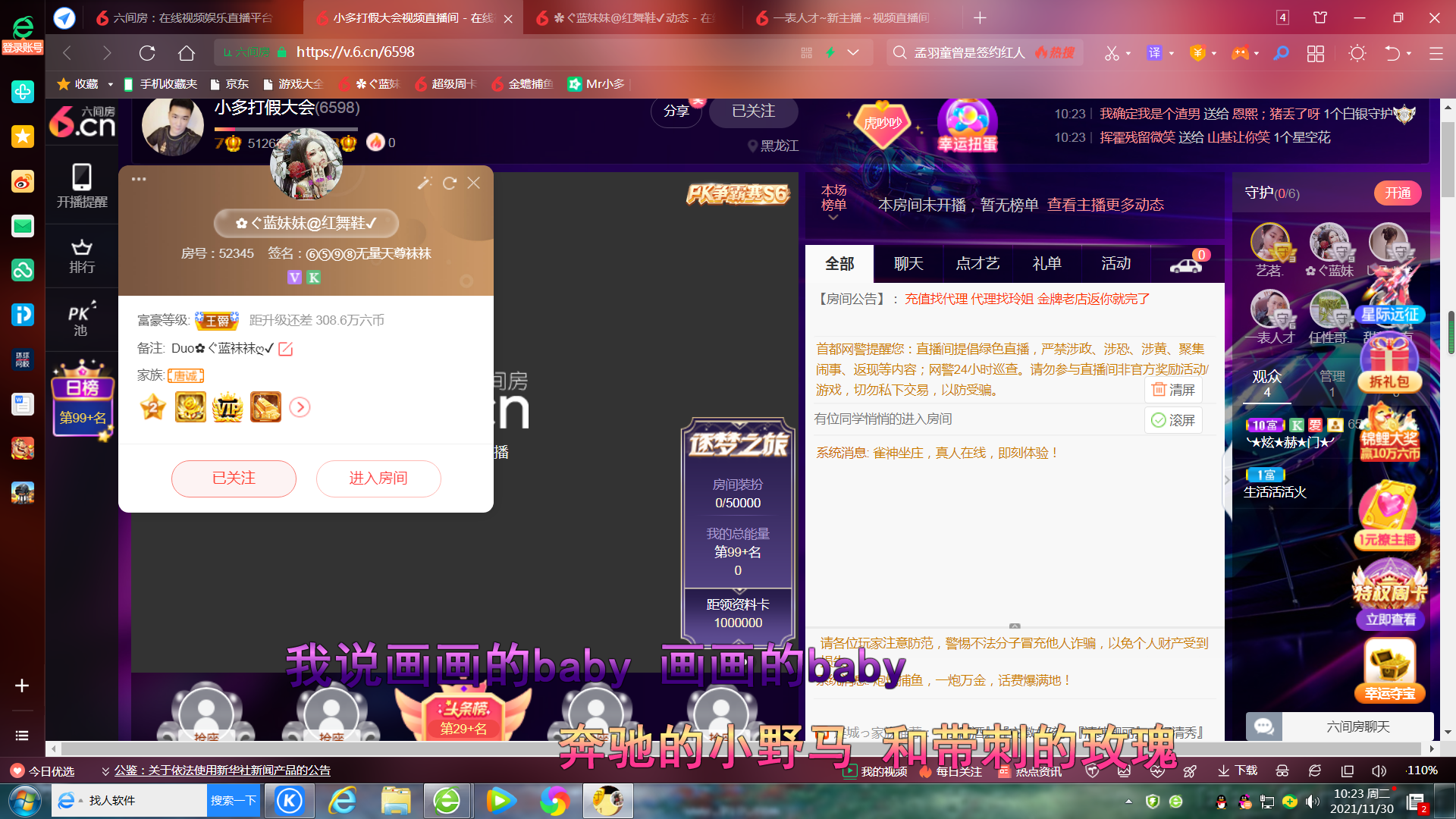✿ぐ蓝妹妹@红舞鞋✔的图片
