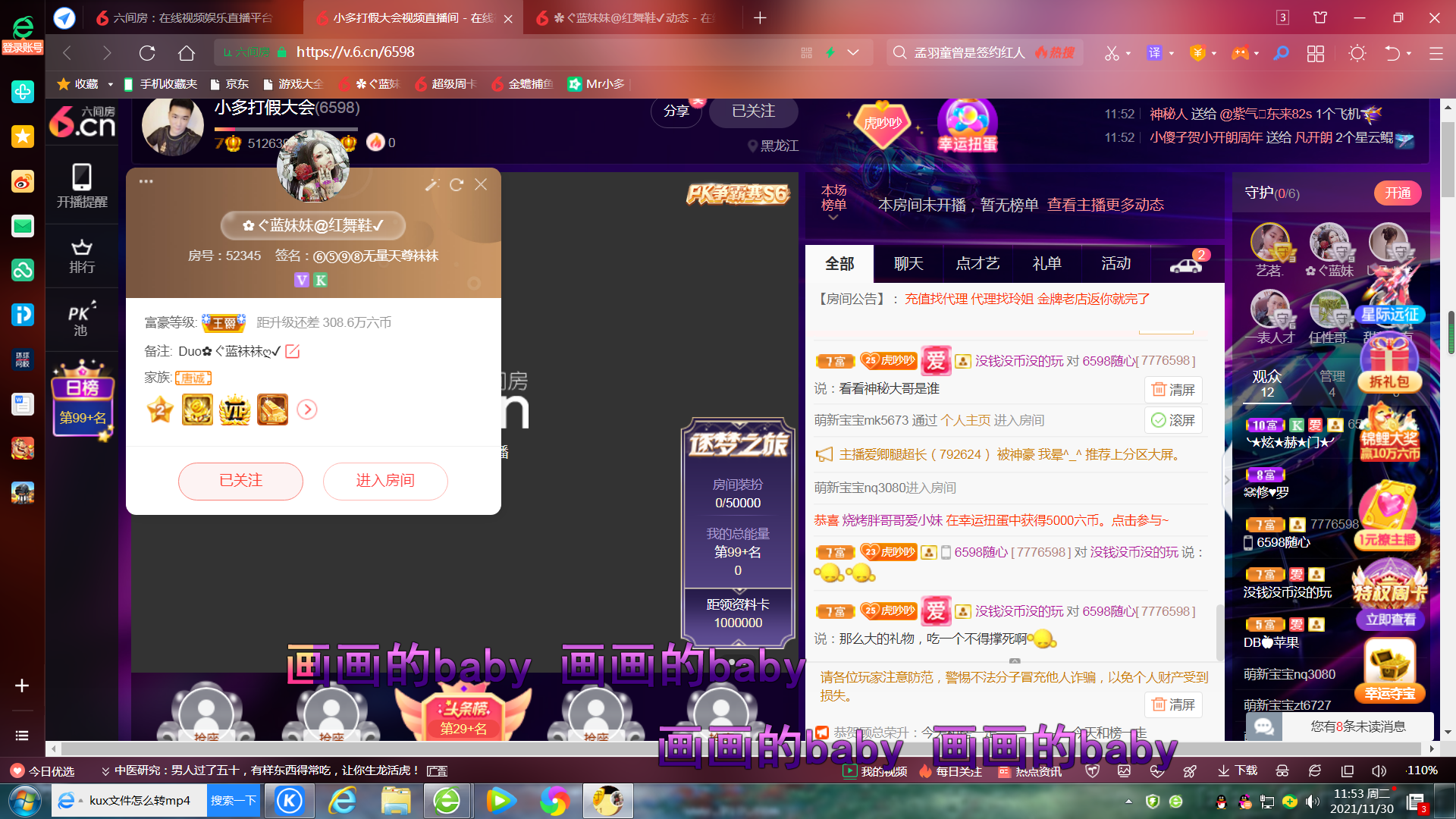 ✿ぐ蓝妹妹@红舞鞋✔的图片
