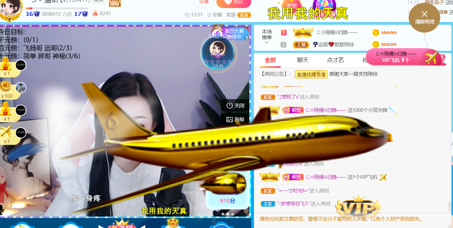 ╰つ〃薀昕🌷的图片